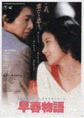 流浪地球3 高清电影在线观看