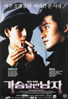封神第二部 高清电影在线观看