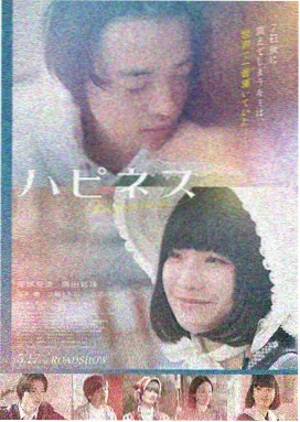红海行动2 高清电影在线观看