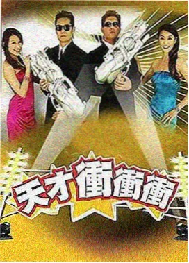 三体 热门科幻剧